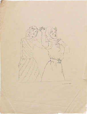 Якобсон Александра Николаевна. Подружки (вариант)